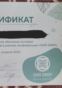 Фото проститутки Стелла №12 в городе Джубга