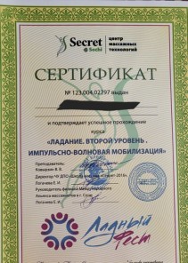 Фото проститутки Стелла №14 в городе Джубга