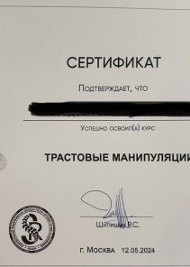 Фото проститутки Стелла №15 в городе Джубга