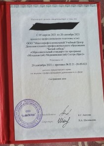 Фото проститутки Стелла №16 в городе Джубга